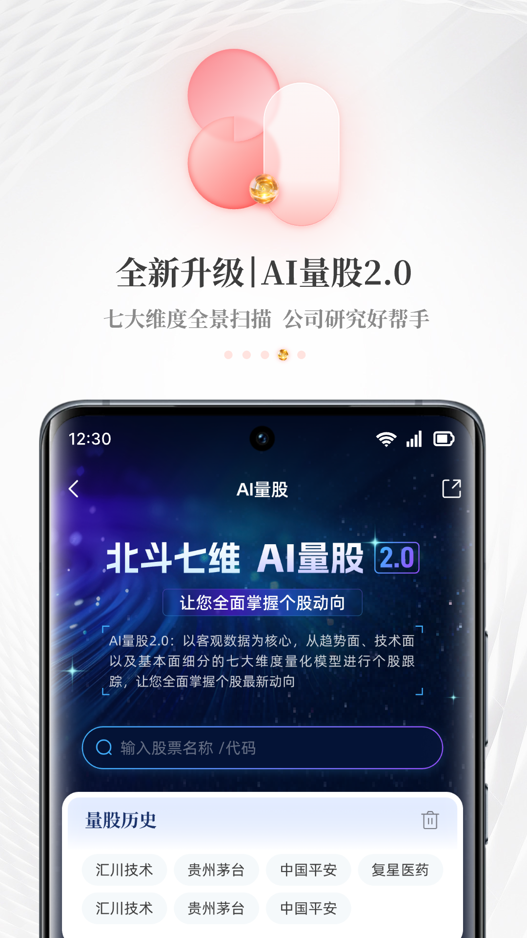 每?經(jīng)濟新聞APP換新上線-公司視頻專注 中國上市公司視頻報道